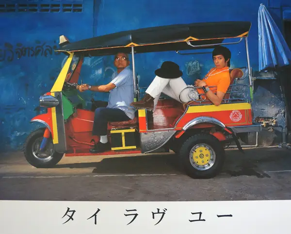 Thai Airways International