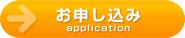 sabatour_application